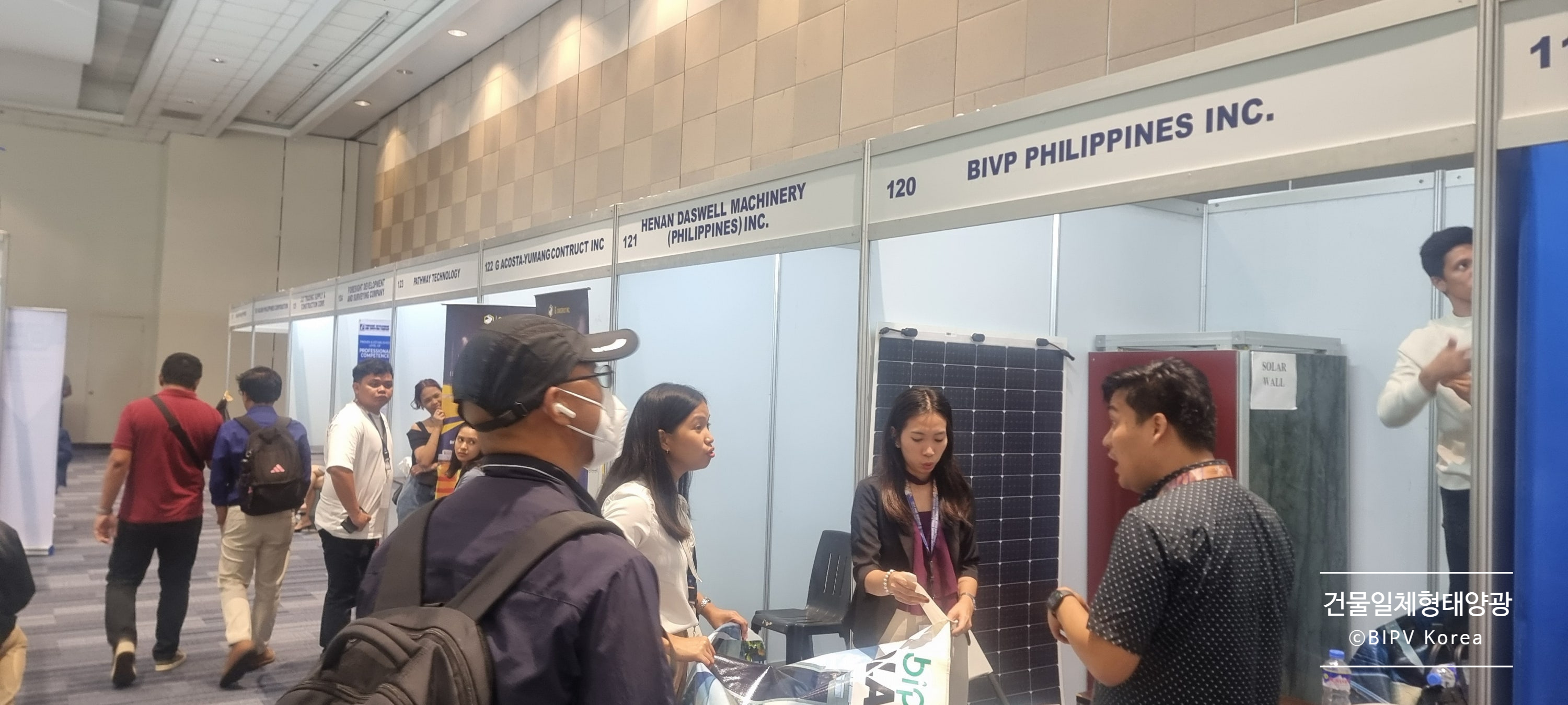 International Engineering Expo and Technical Conference in Philippines [첨부 이미지2]